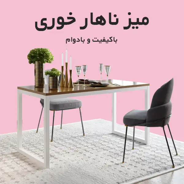 5هار