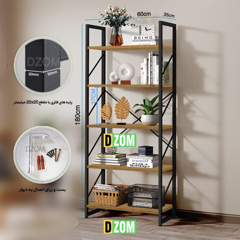کتابخانه پنج طبقه دیزم مدل LIB-16G19-60LIGHT