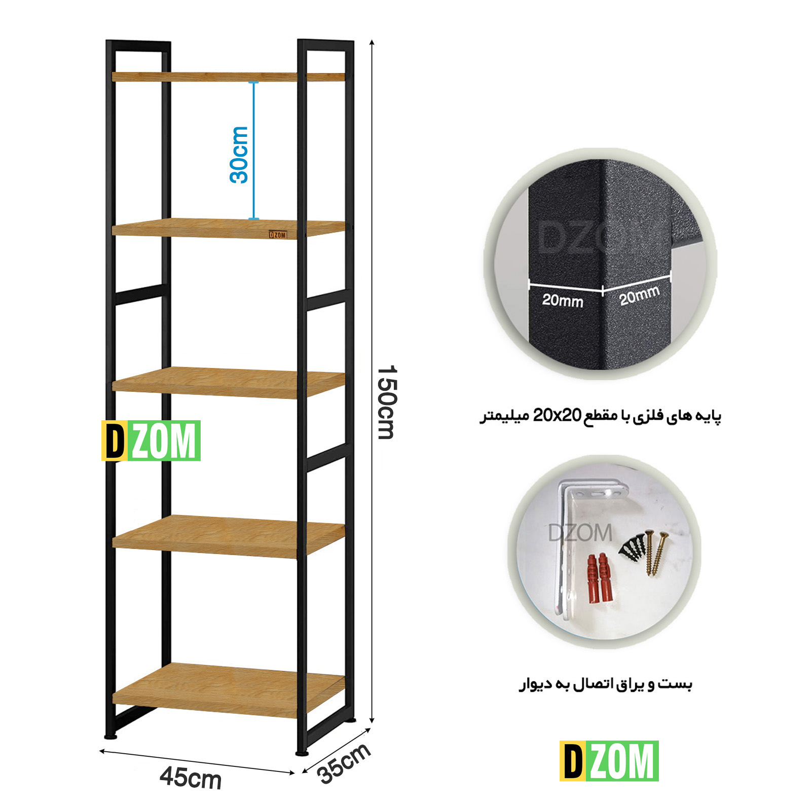 شلف دیواری دیزم مدل SLF_K100_45_LIGHT شلف دیواری دیزم مدل SLF_K100_45_LIGHT
